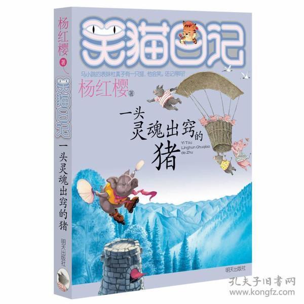 相互吞噬选关版