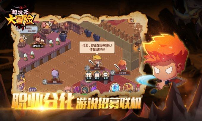 人体对某些外部刺激做出的生理反应是什么？游戏画面