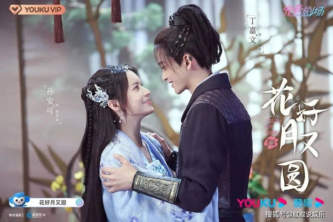 希林娜依·高被网友质疑，工作室回应：子虚乌有，发生了什么呢？游戏画面