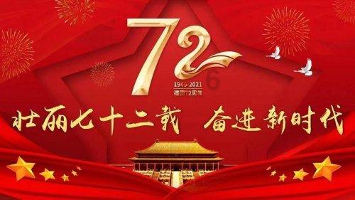 疯狂的聚会