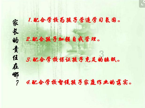 逗小猴开心系列185