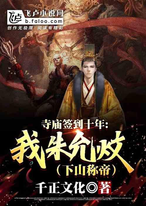 铁甲战神